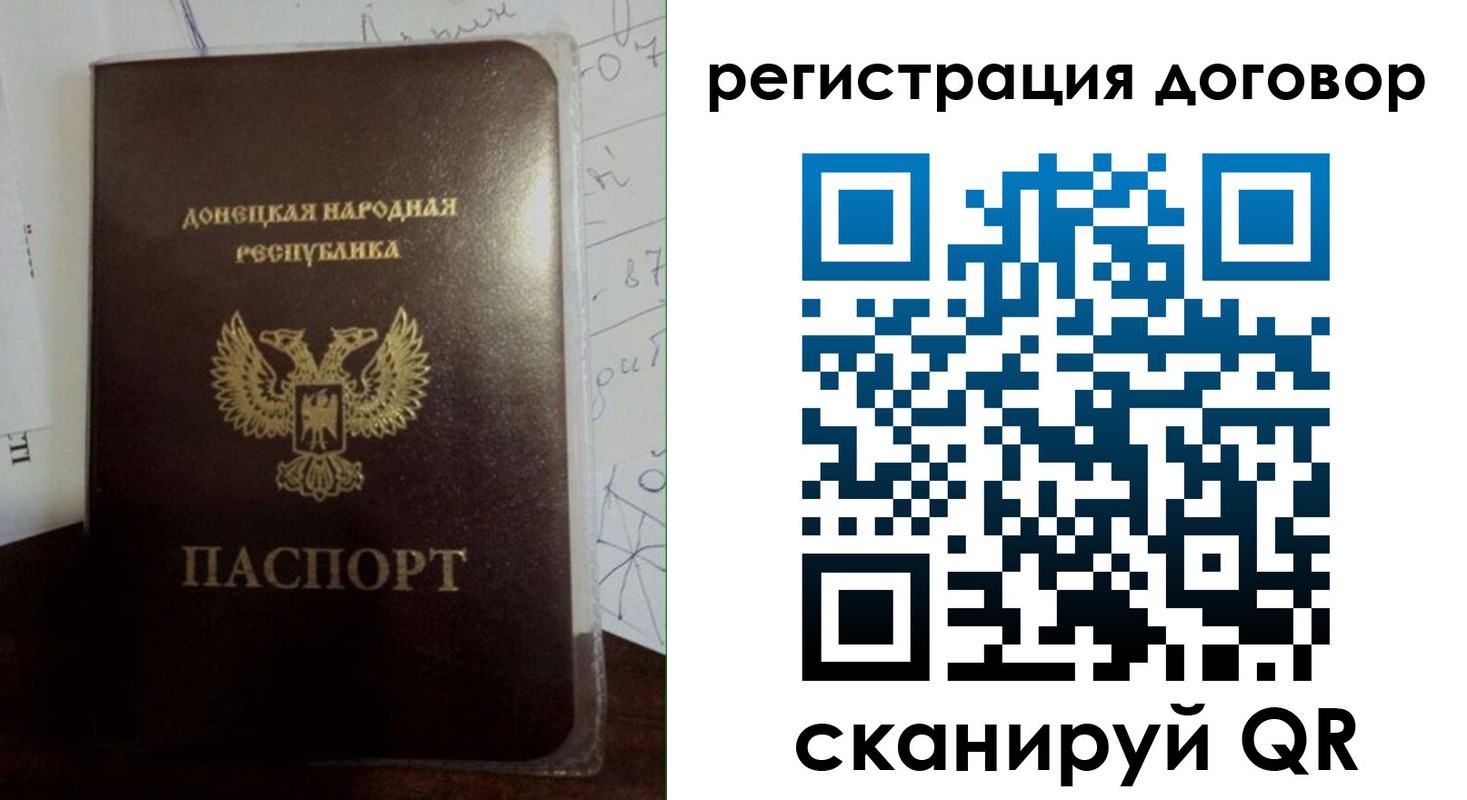 временная регистрация для всех в Волгограде