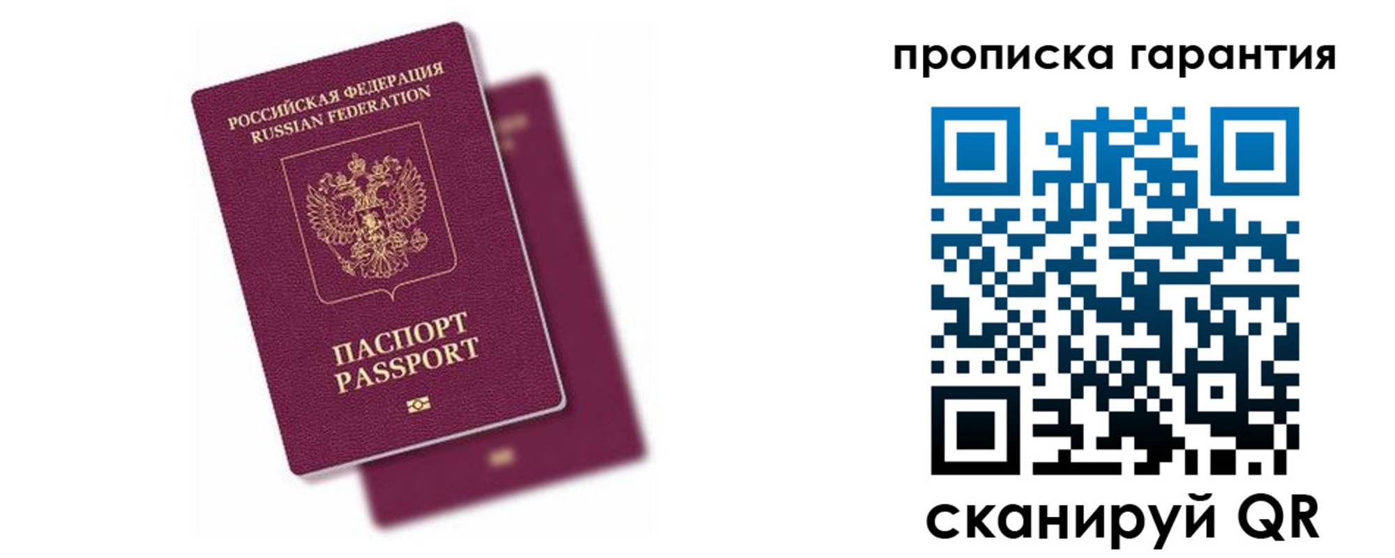 регистрация для школы в Волгограде