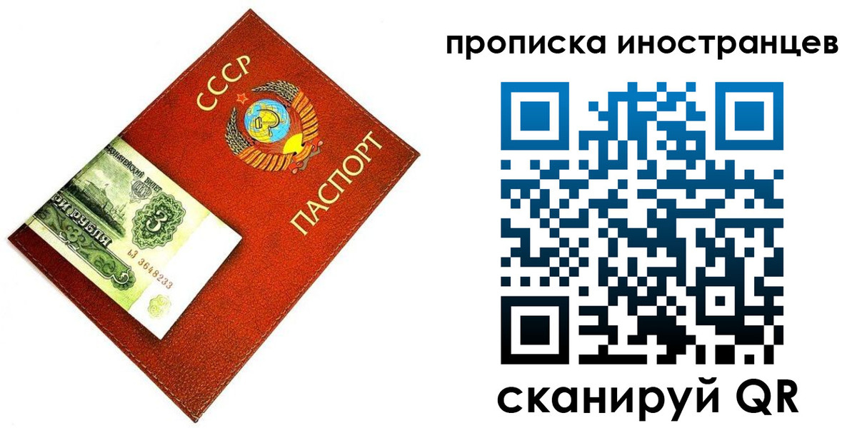временная регистрация госуслуги в Волгограде